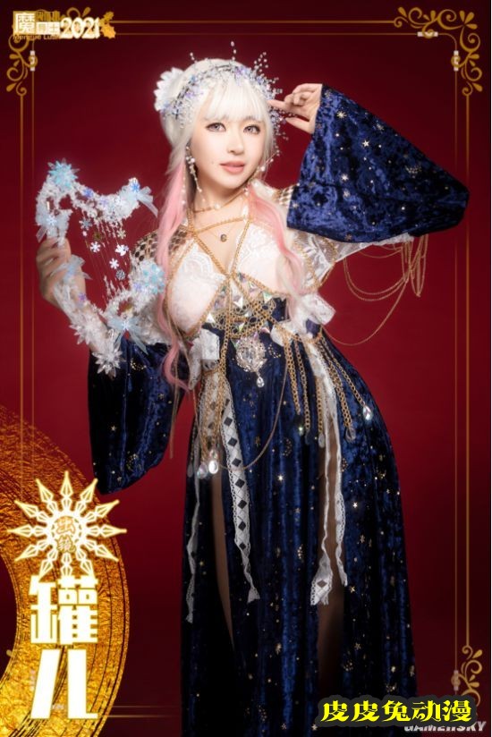 黑丝泳装和高达少女 魔导士跨年COSPLAY美图大赏