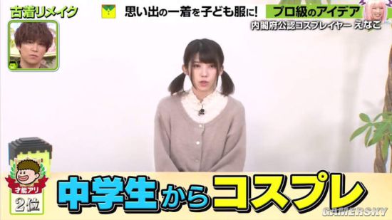 日本COSER Enako被吐槽 为什么戴奇怪的假发？