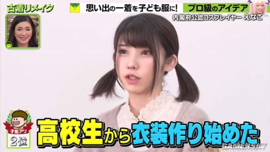 日本COSER Enako被吐槽 为什么戴奇怪的假发？