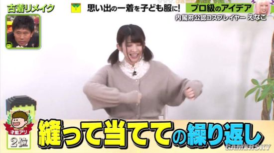 日本COSER Enako被吐槽 为什么戴奇怪的假发？