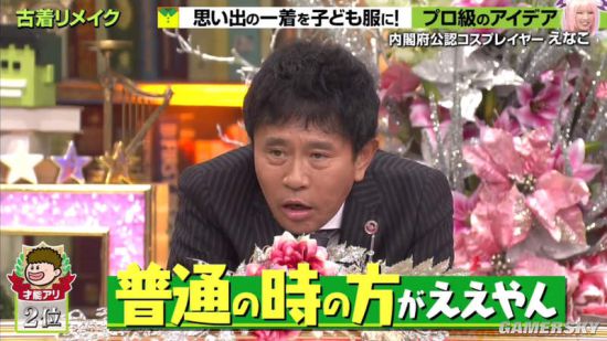 日本COSER Enako被吐槽 为什么戴奇怪的假发？