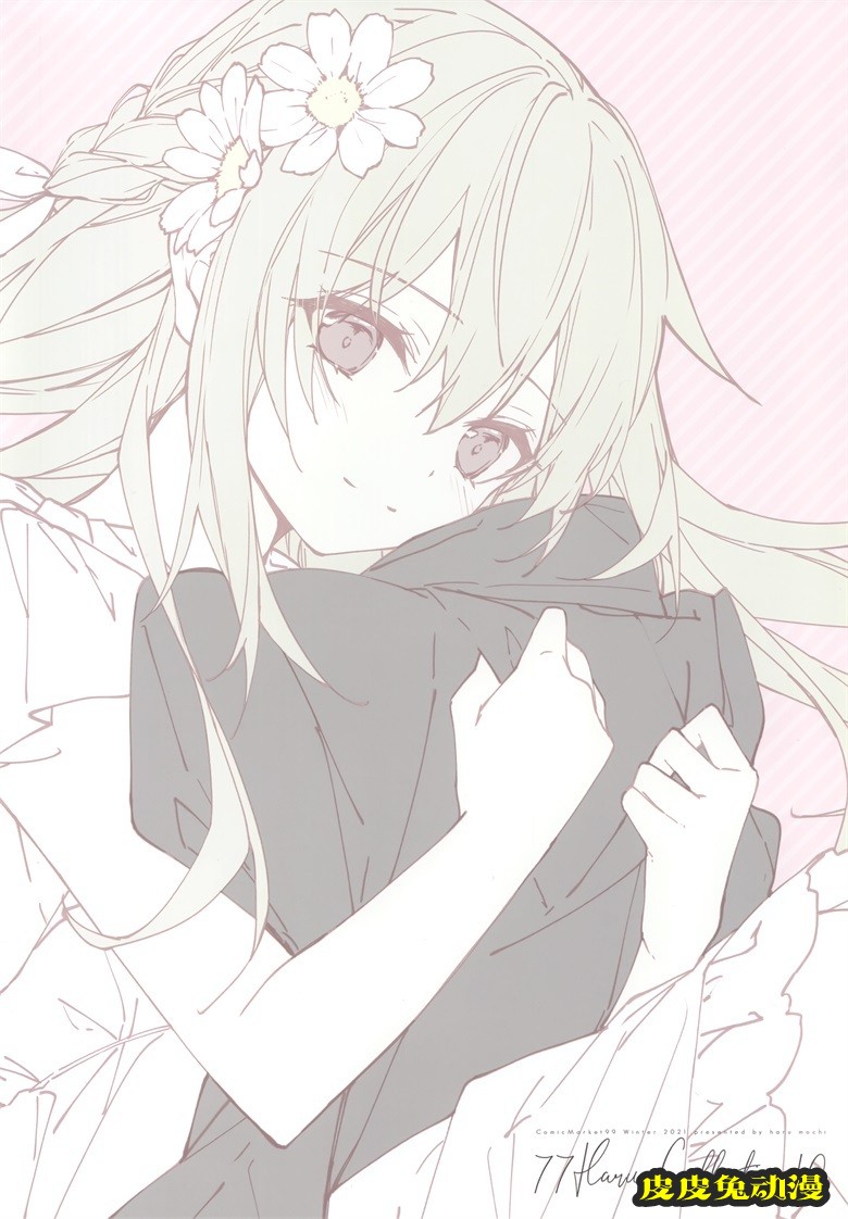 (C99) [はるもち (望月しいな)] 77Haru Collection10