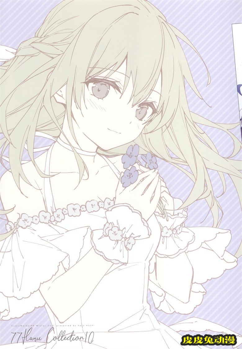 (C99) [はるもち (望月しいな)] 77Haru Collection10