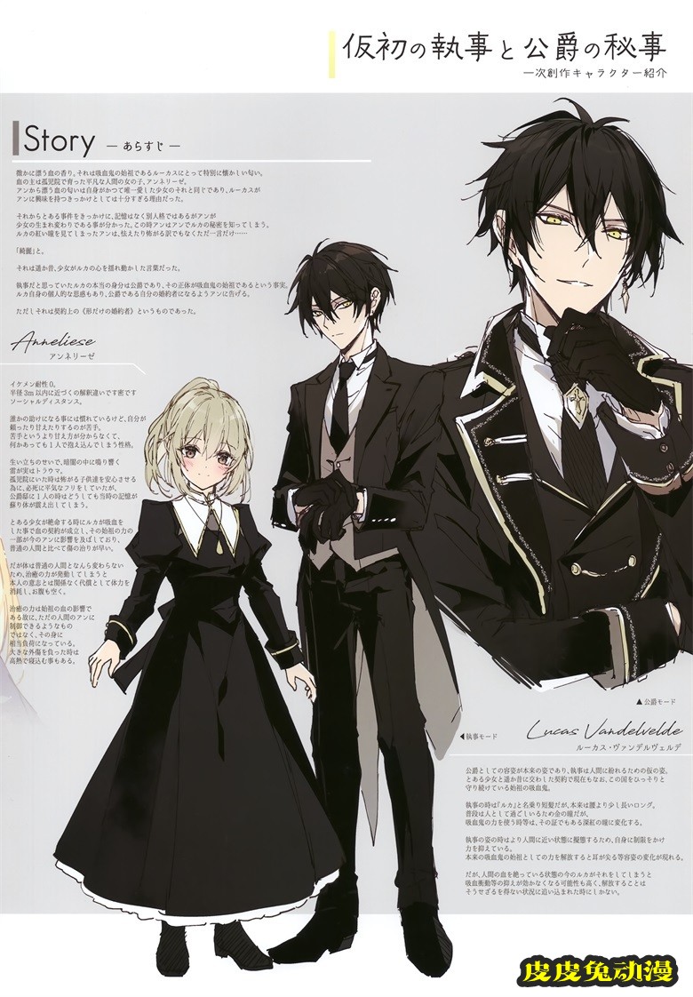 (C99) [はるもち (望月しいな)] 77Haru Collection10