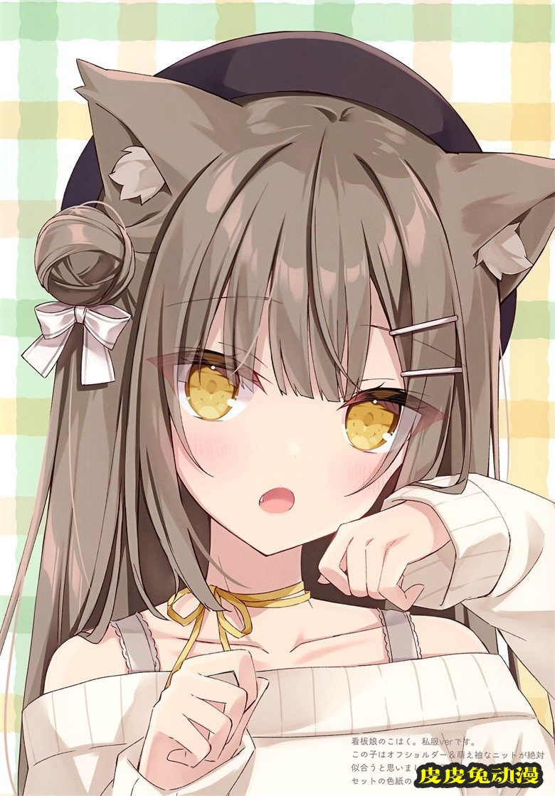 (C99) [うさぎ号 (ほし)] Stardust#1 (オリジナル)