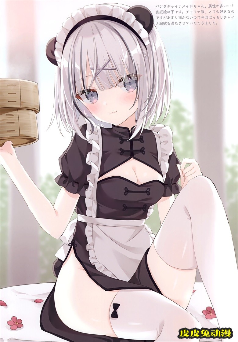 (C99) [うさぎ号 (ほし)] Stardust#1 (オリジナル)