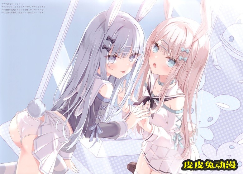 (C99) [うさぎ号 (ほし)] Stardust#1 (オリジナル)