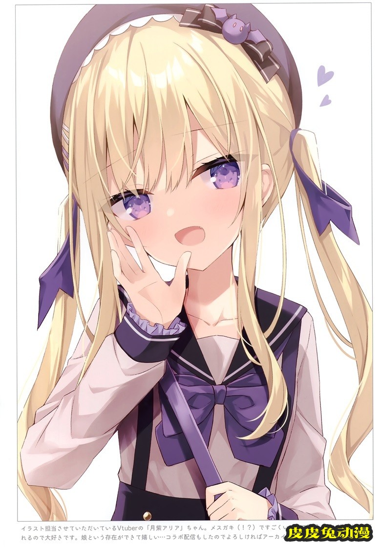 (C99) [うさぎ号 (ほし)] Stardust#1 (オリジナル)