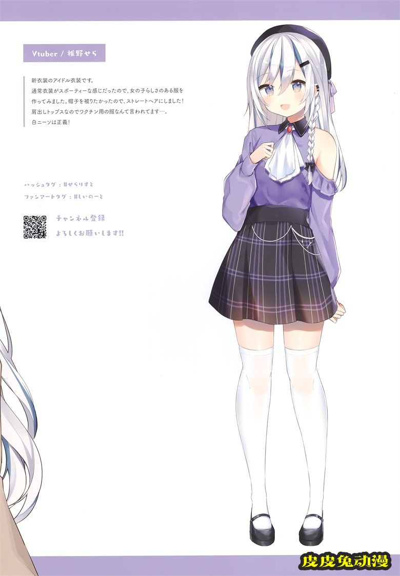 (C99) [Gelatin＊ (椎野せら)] Silver Lining 04 (オリジナル)