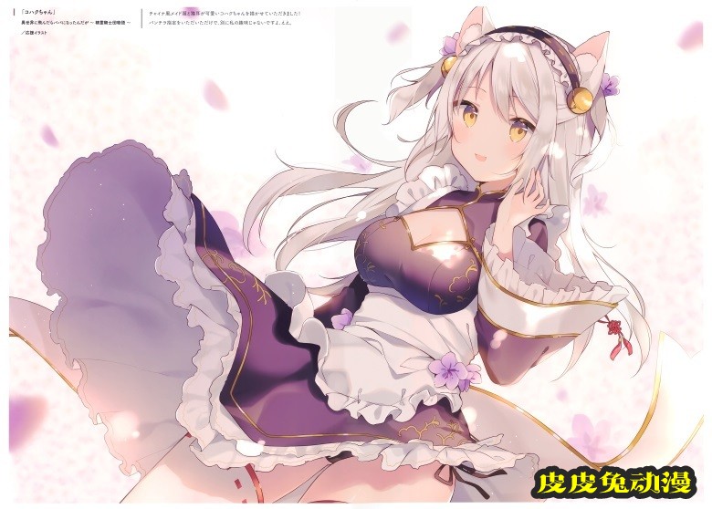 (C99) [Gelatin＊ (椎野せら)] Silver Lining 04 (オリジナル)