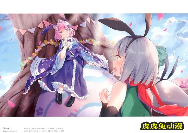 (C99) [Gelatin＊ (椎野せら)] Silver Lining 04 (オリジナル)