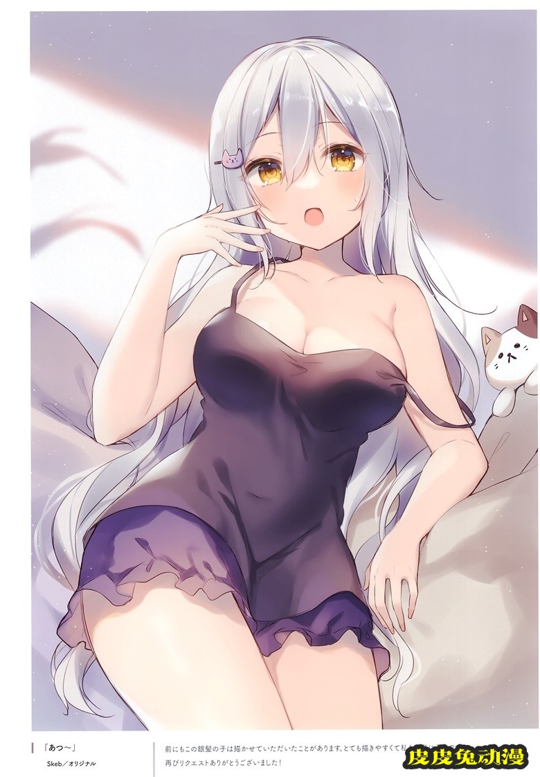 (C99) [Gelatin＊ (椎野せら)] Silver Lining 04 (オリジナル)