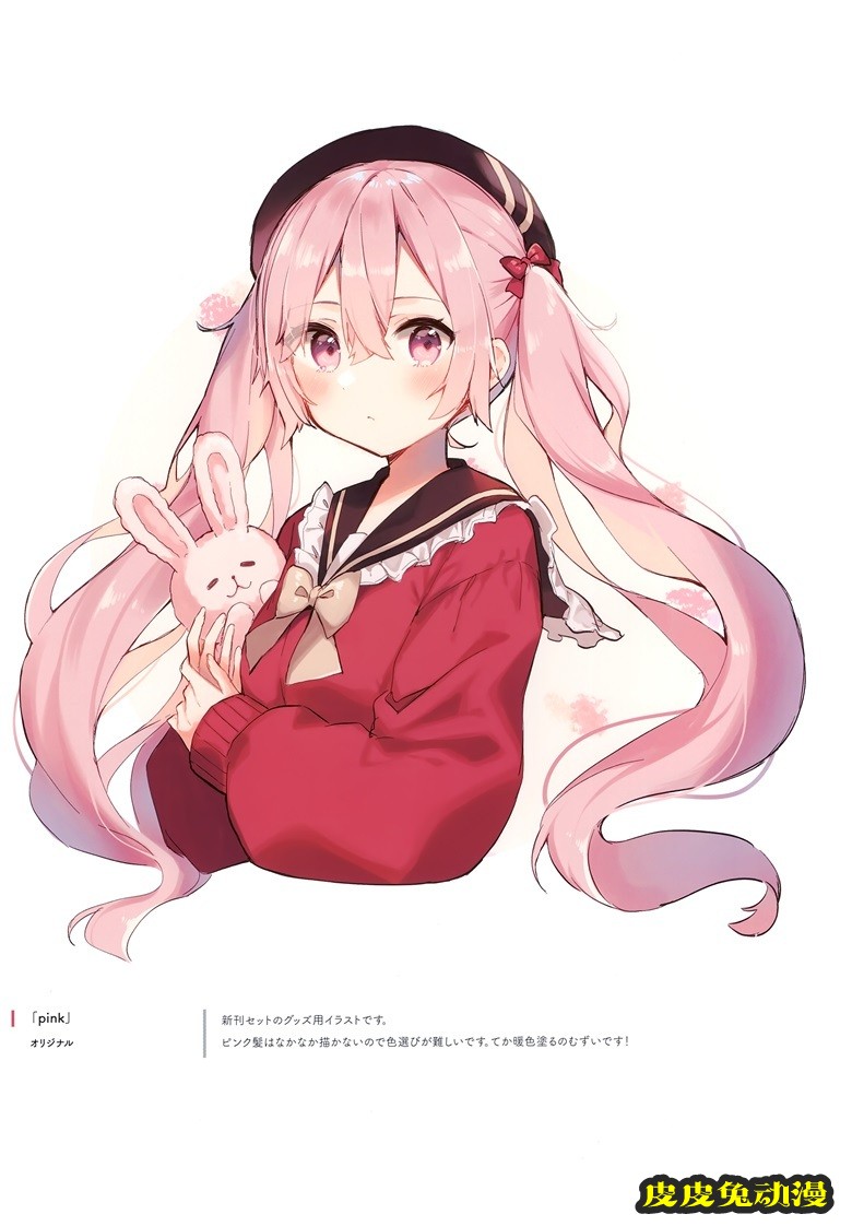 (C99) [Gelatin＊ (椎野せら)] Silver Lining 04 (オリジナル)