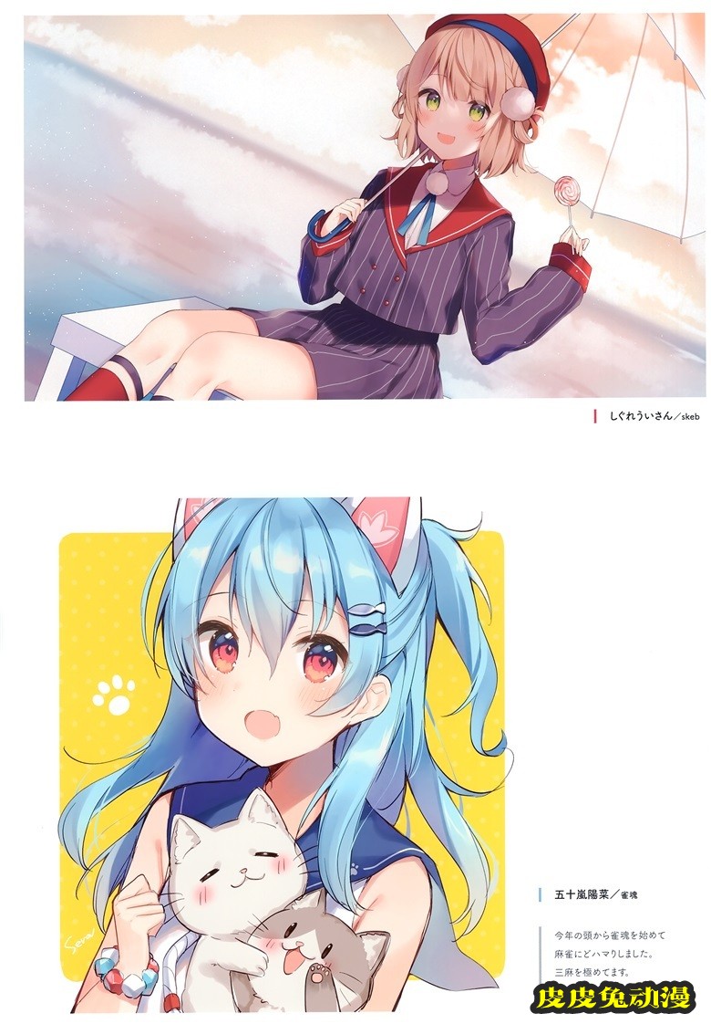 (C99) [Gelatin＊ (椎野せら)] Silver Lining 04 (オリジナル)