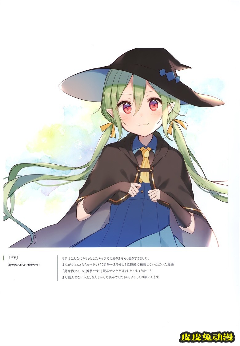 (C99) [Gelatin＊ (椎野せら)] Silver Lining 04 (オリジナル)