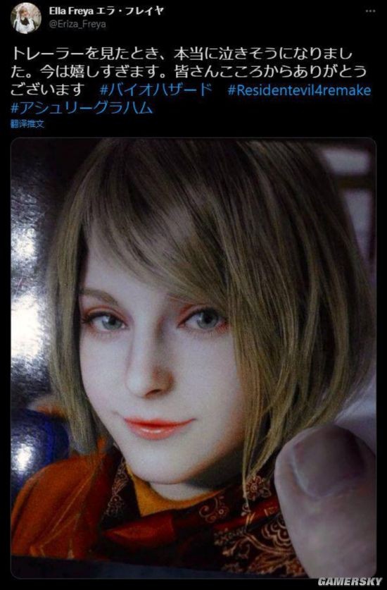 《生化危机4》重制版Ashley的脸模 荷兰模特Ella Freya-皮皮兔动漫