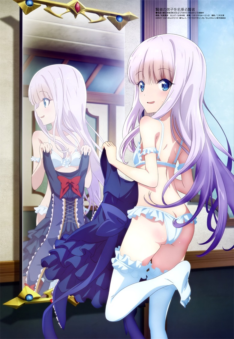 [megami] 2022年3月号图集 动画官方绘