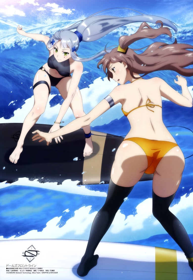 [megami] 2022年4月号图集 动画官方绘