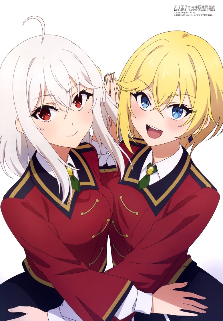 [megami] 2022年4月号图集 动画官方绘