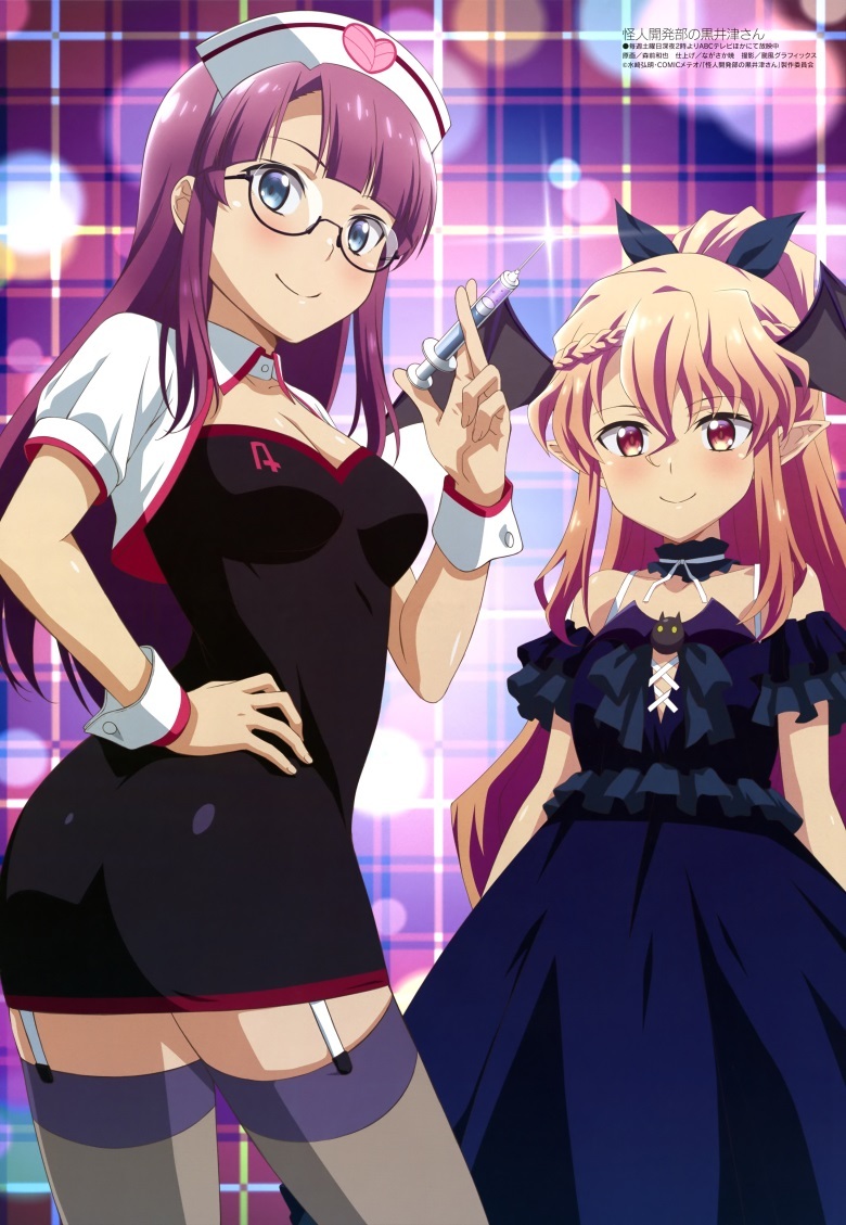 [megami] 2022年4月号图集 动画官方绘