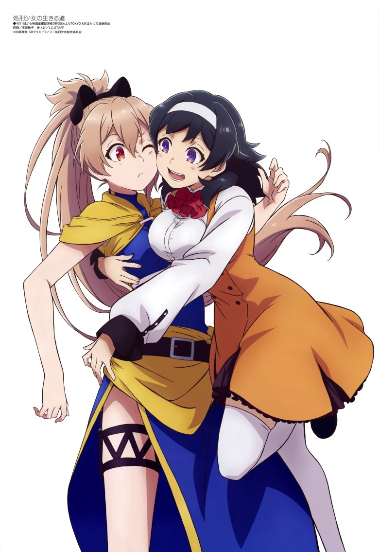 [megami] 2022年4月号图集 动画官方绘