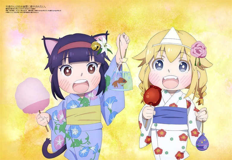 [megami] 2022年7月号图集 动画官方绘