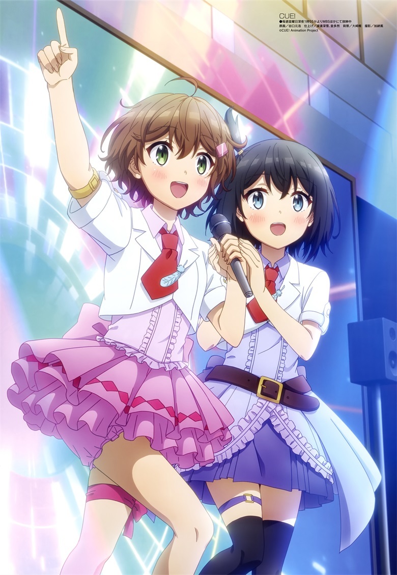 [megami] 2022年7月号图集 动画官方绘