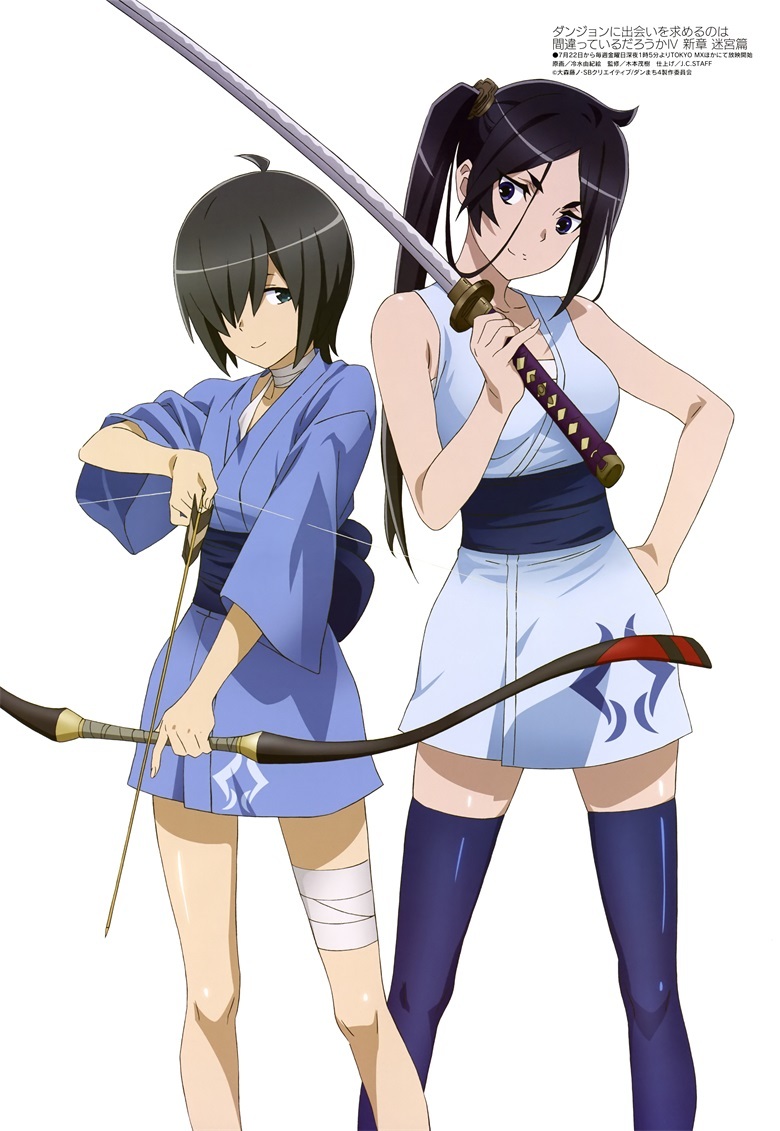 [megami] 2022年8月号图集 动画官方绘