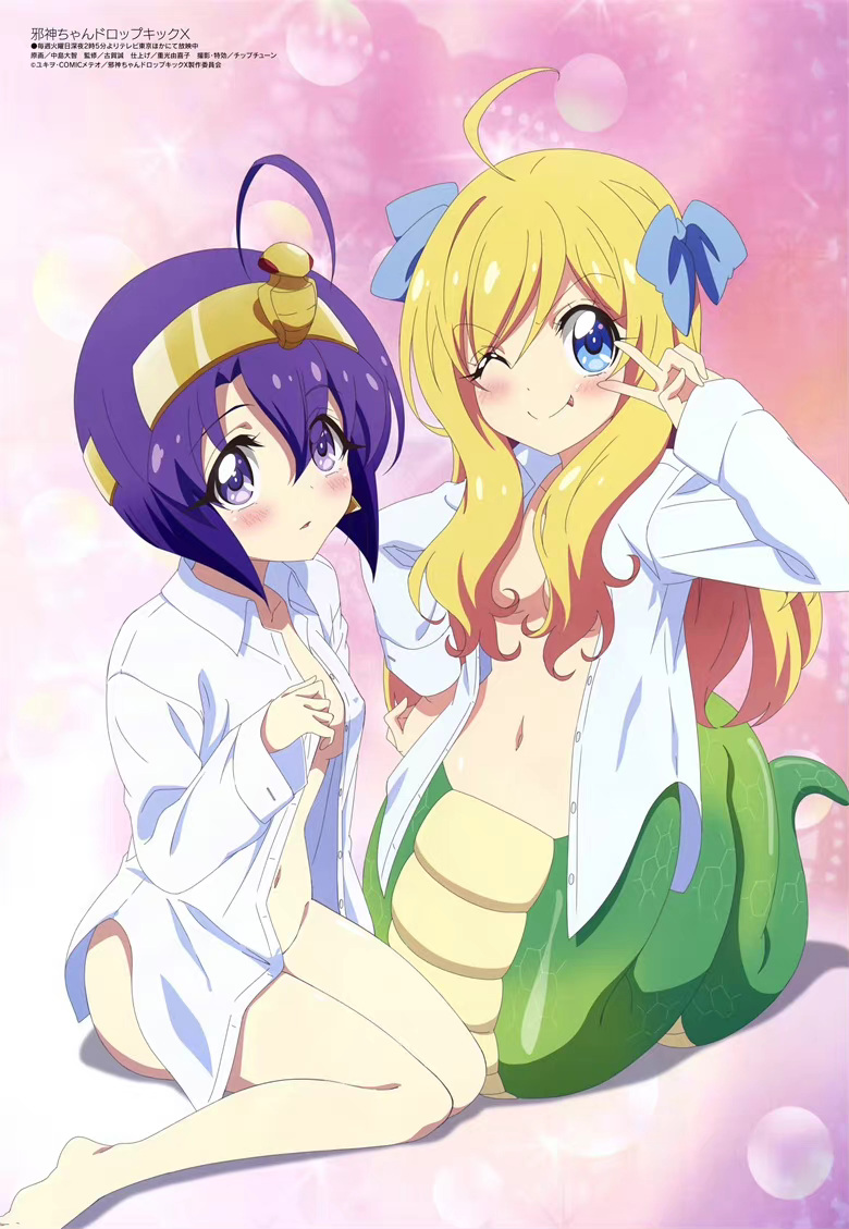 [megami] 2022年10月号图集 动画官方绘