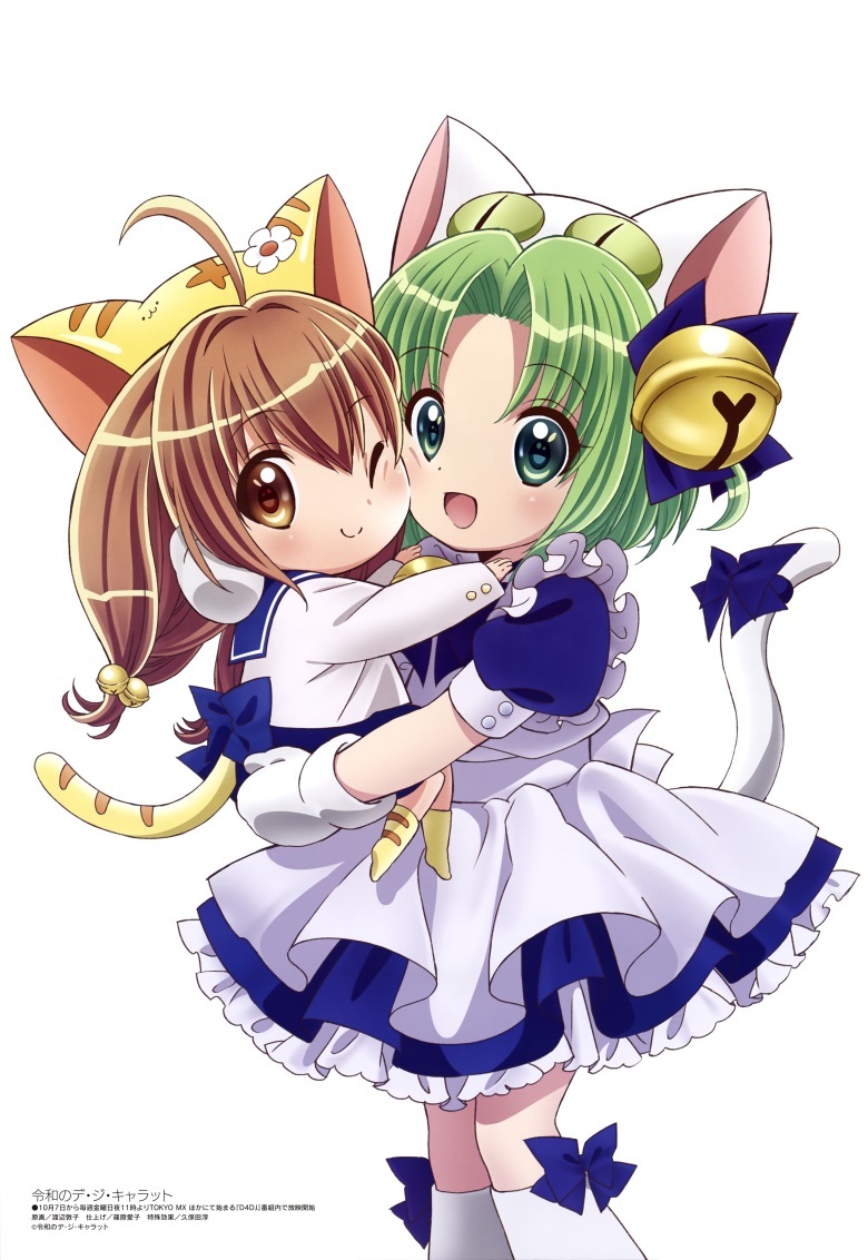 [megami] 2022年11月号图集 动画官方绘