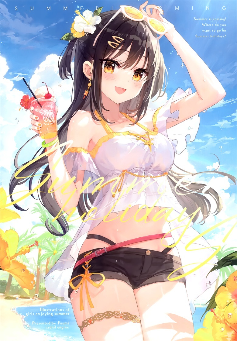 (C100) [ラジアルエンジン (ふーみ)] Summer holidays-皮皮兔动漫