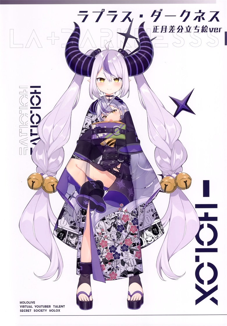 (C100) [しろぷろ (三嶋くろね)] HOLOX”WATCH THIS!” (ホロライブ)