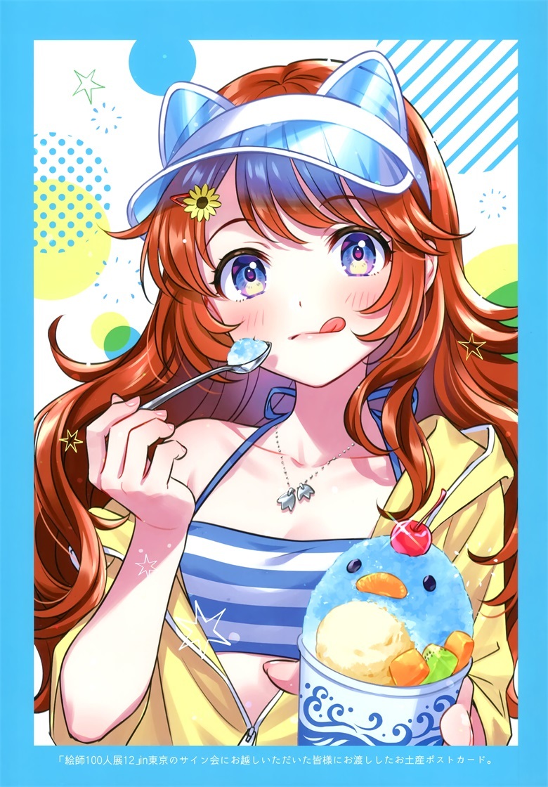 (C100) [CANVAS (森倉円)] GEMME (オリジナル)