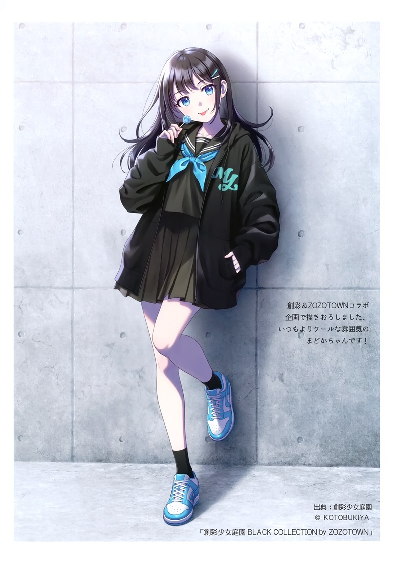 (C100) [CANVAS (森倉円)] GEMME (オリジナル)