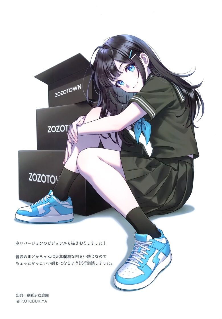 (C100) [CANVAS (森倉円)] GEMME (オリジナル)