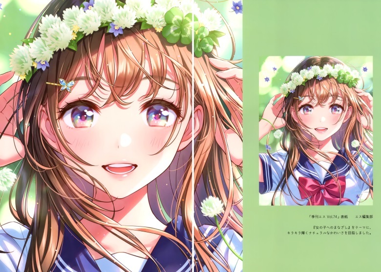 (C100) [CANVAS (森倉円)] GEMME (オリジナル)