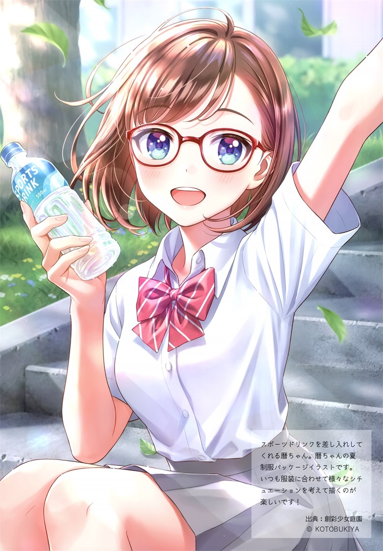 (C100) [CANVAS (森倉円)] GEMME (オリジナル)