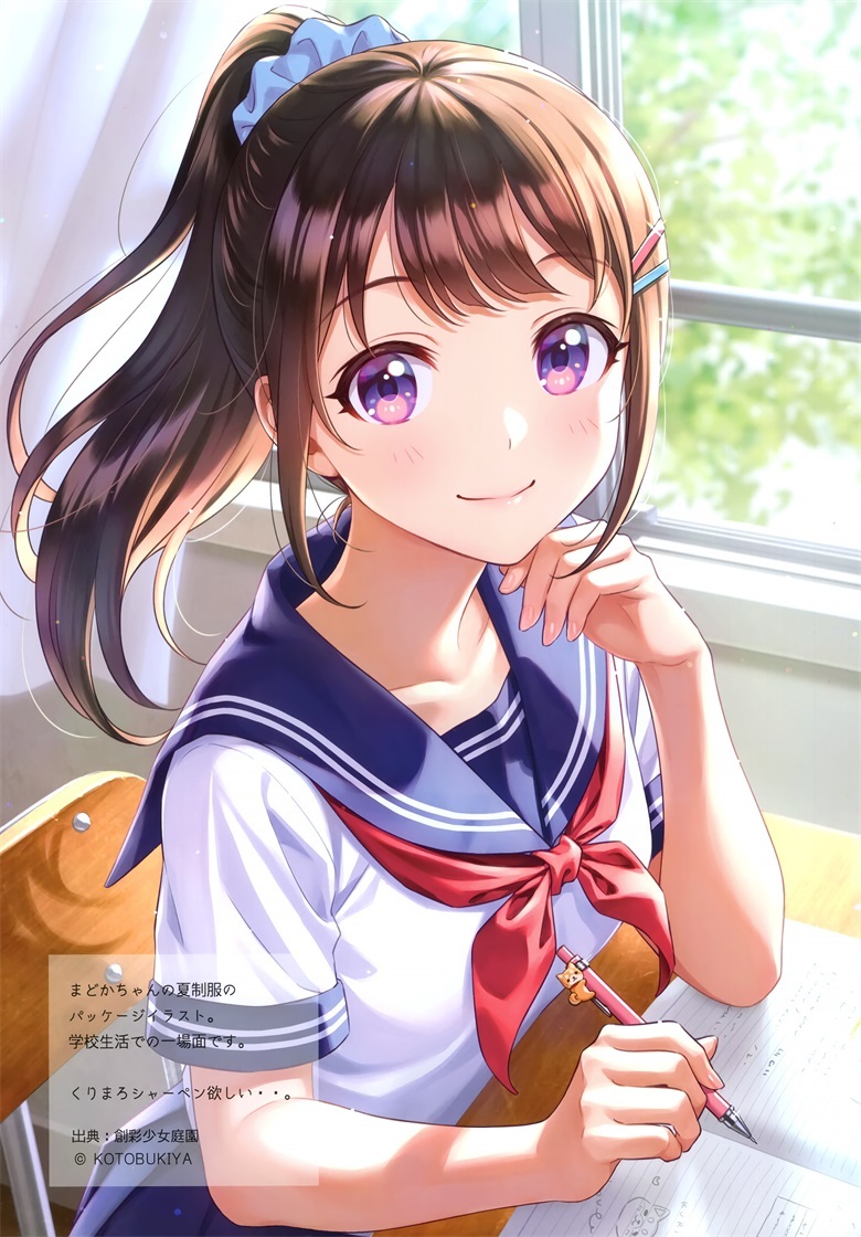 (C100) [CANVAS (森倉円)] GEMME (オリジナル)