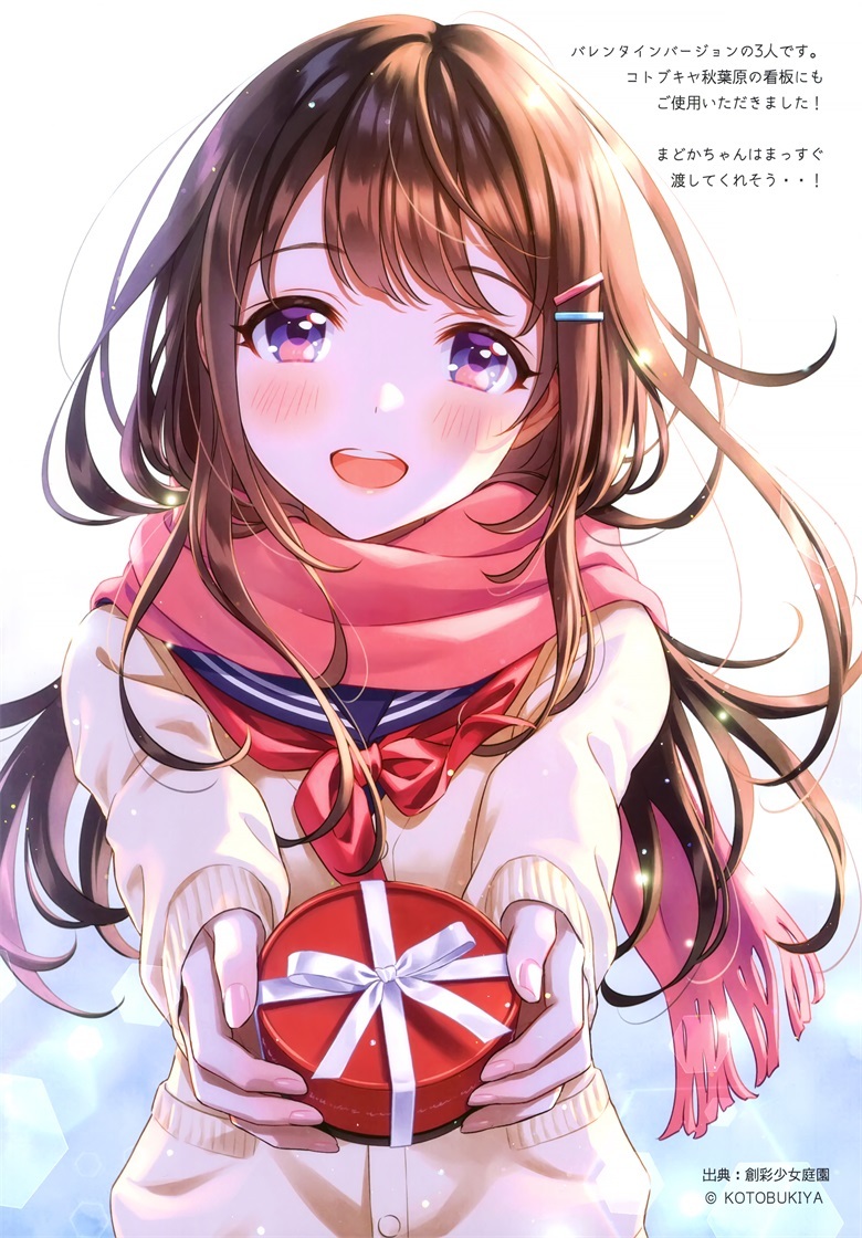 (C100) [CANVAS (森倉円)] GEMME (オリジナル)