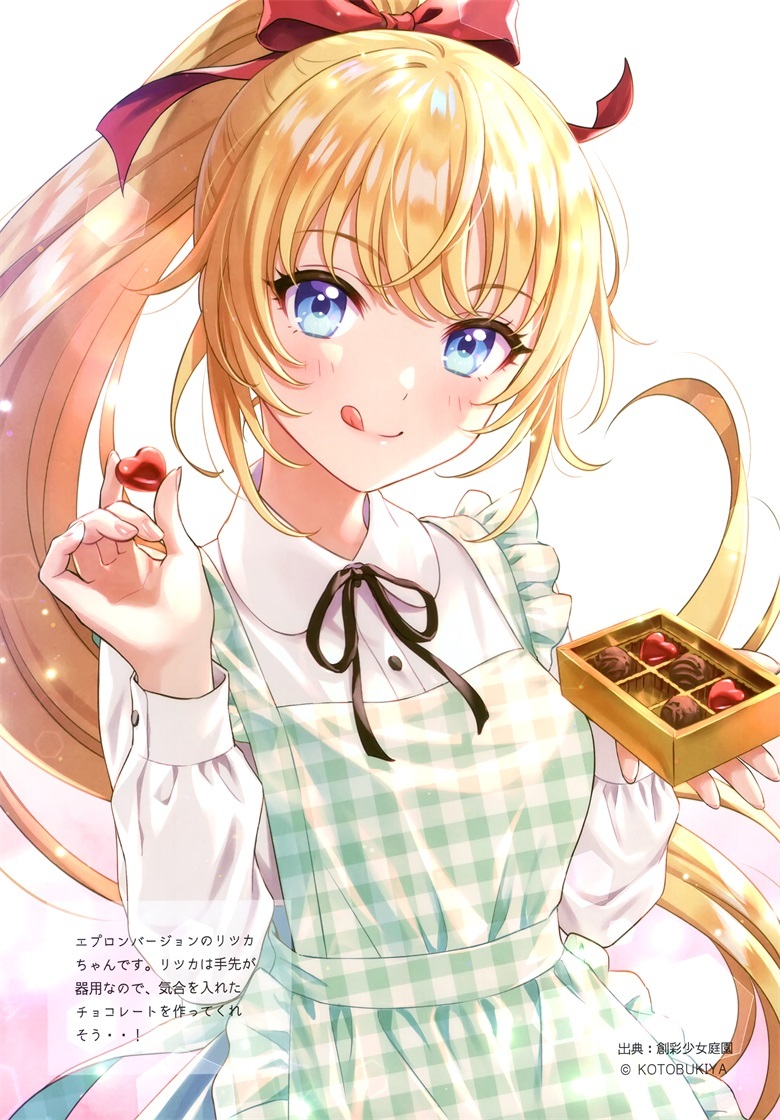 (C100) [CANVAS (森倉円)] GEMME (オリジナル)