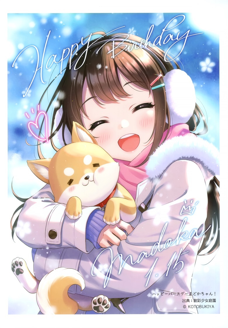 (C100) [CANVAS (森倉円)] GEMME (オリジナル)