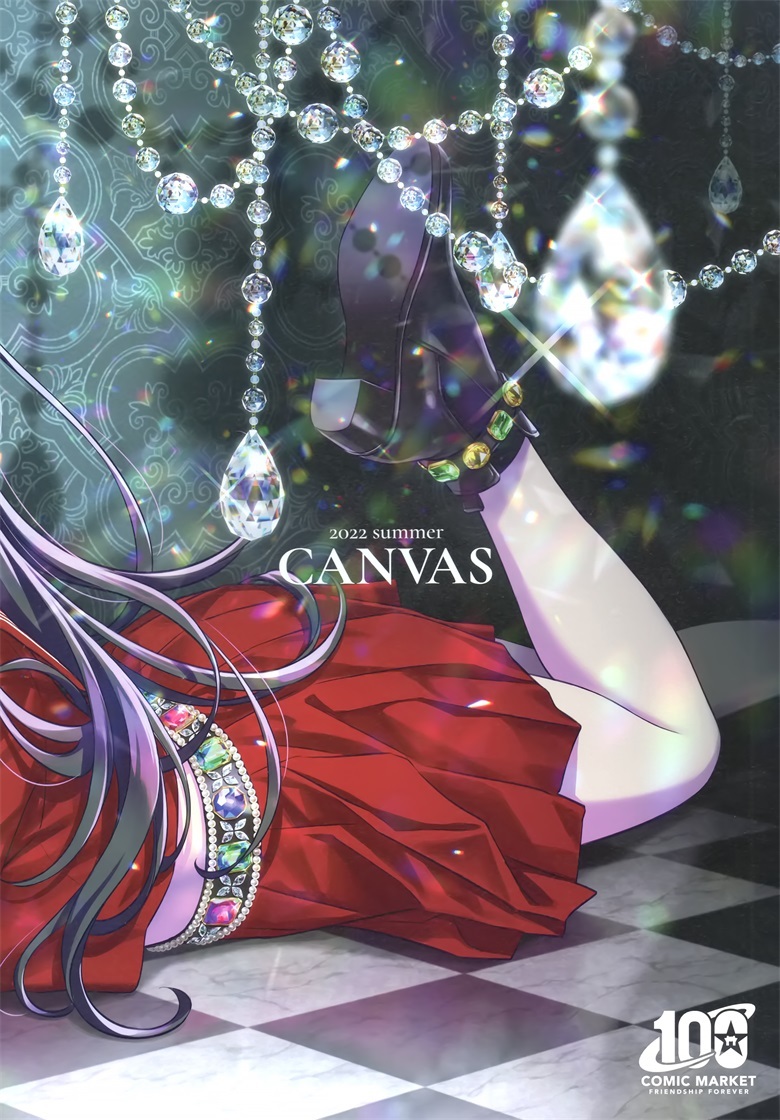 (C100) [CANVAS (森倉円)] GEMME (オリジナル)