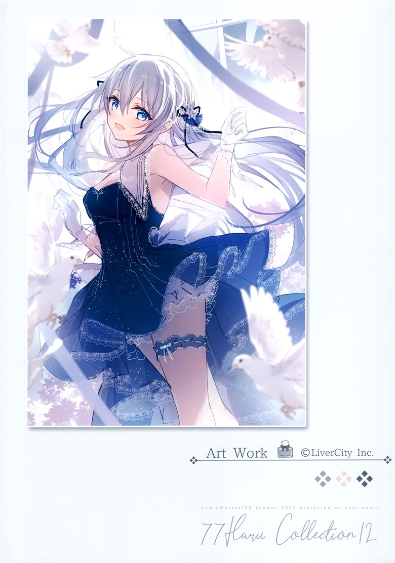 (C100) [はるもち (望月しいな)] 77Haru Collection12 (オリジナル)