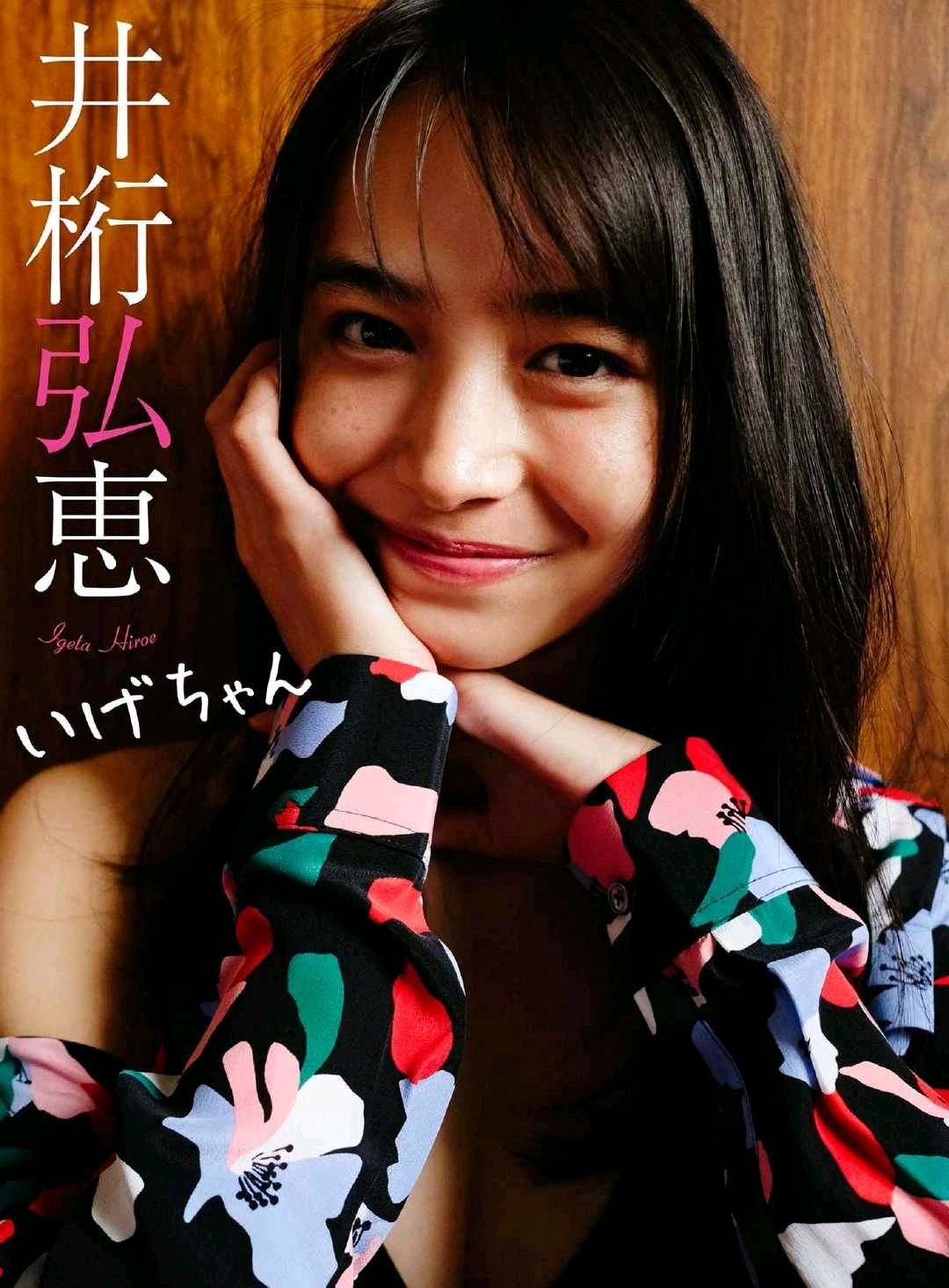 令和首位女骑士刃唯阿 爱笑的性格派模特井桁弘恵