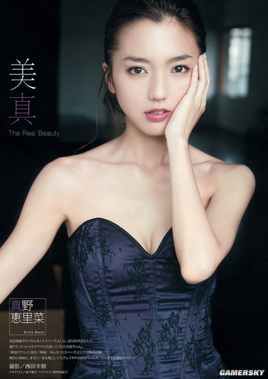 世界杯“大嫂团” 日本顶级清纯系美女真野惠里菜