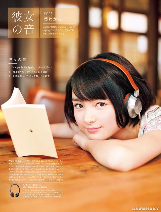 网友票选年轻性感的日本女性艺人 轻熟女是大家最爱