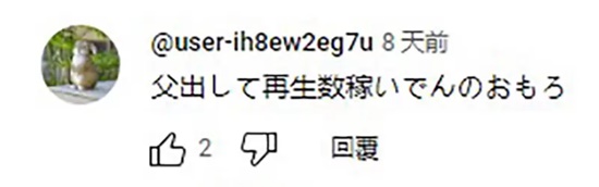 日本网友喷写真女星照片 本人反呛:你可以不看