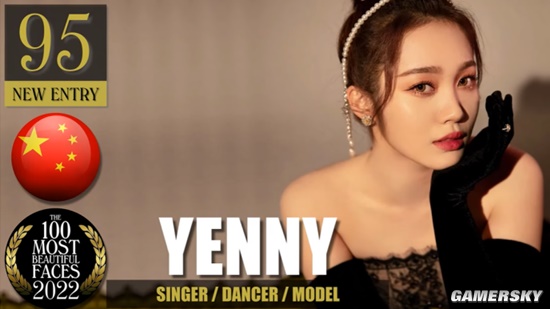 “维密黑珍珠”女模夺得冠军 2022年全球最美面孔TOP100出炉