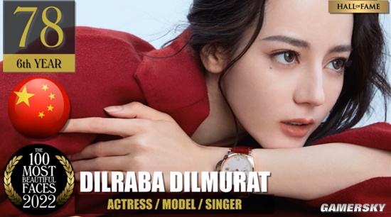 “维密黑珍珠”女模夺得冠军 2022年全球最美面孔TOP100出炉