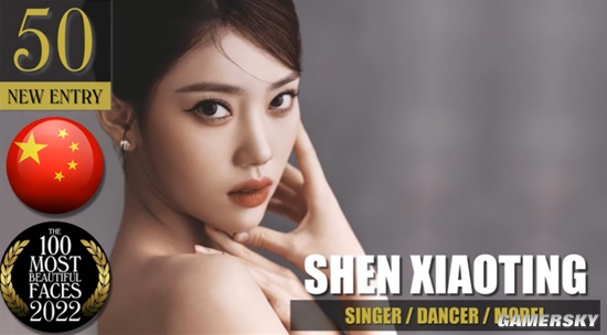 “维密黑珍珠”女模夺得冠军 2022年全球最美面孔TOP100出炉